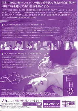 影视行业观察配图